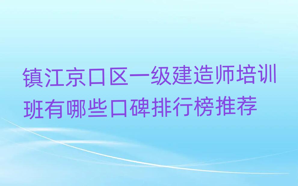 (zhn)څ^(q)һ(j)쎟Ӗ(xn)W(xu)У