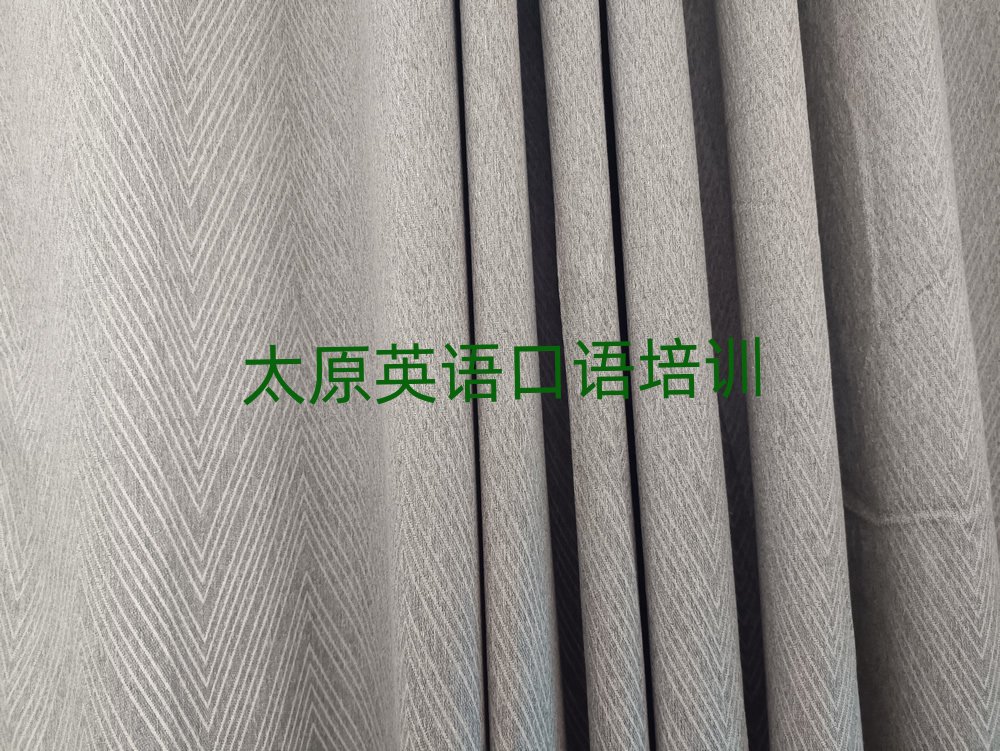 2025年太原英語口語培訓班