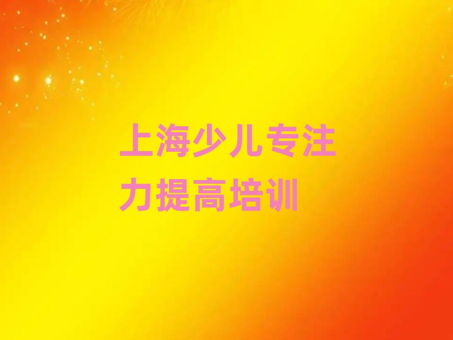 2025���Ϻ��ك���ע�������Ӗ(x��n)����(sh��)����������