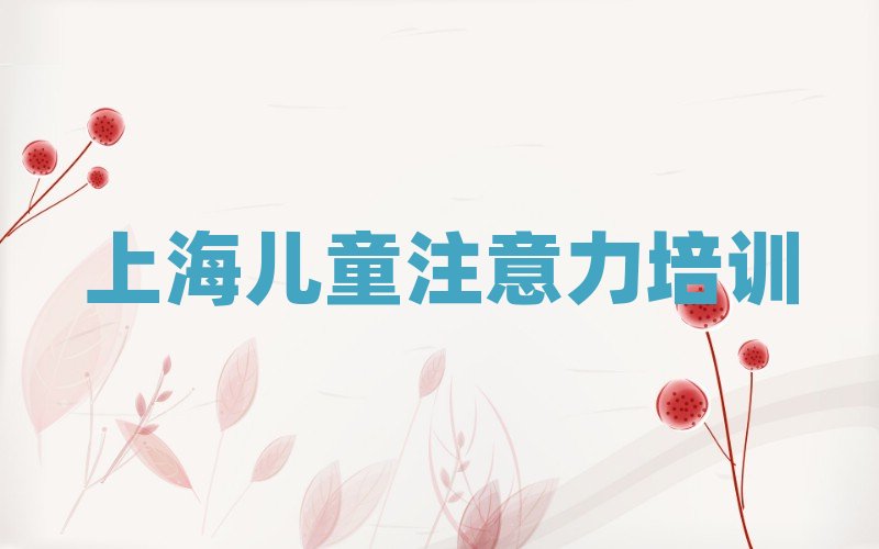 2025���Ϻ��ك���ע�������Ӗ(x��n)����(sh��)����������