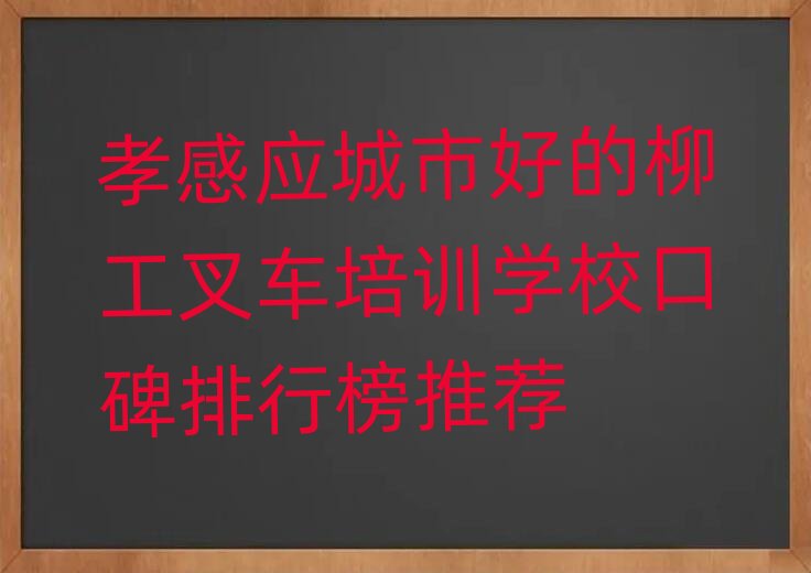 Т�Б����кõ�������܇��Ӗ�WУ�ڱ����а����]