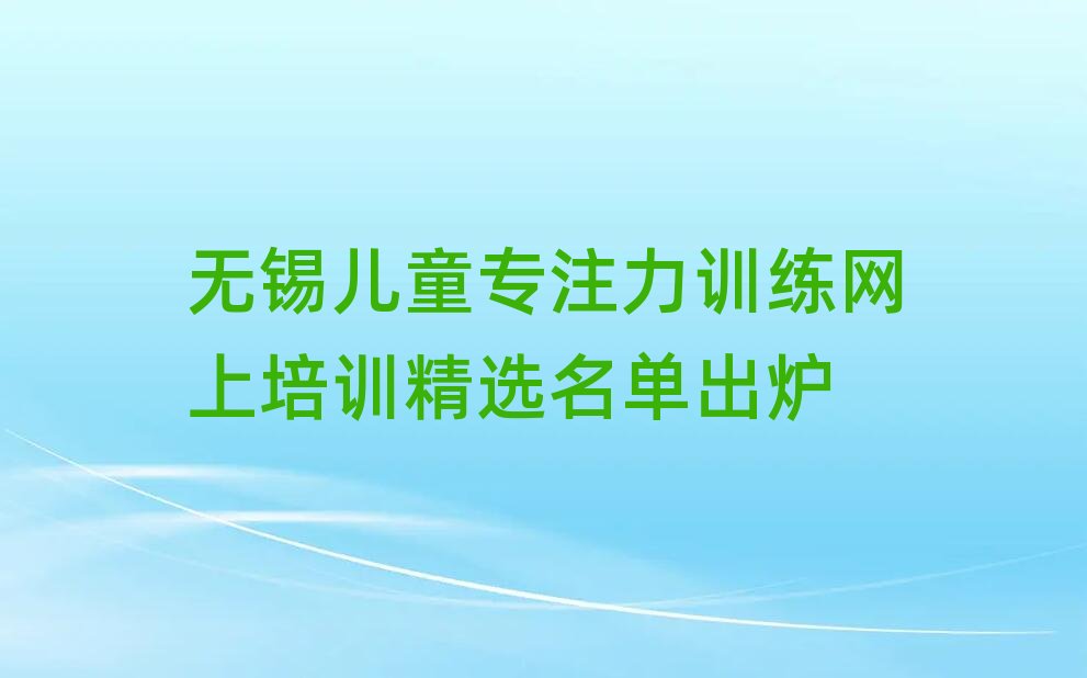 �o�a��ͯ��ע��Ӗ���W����Ӗ���x���γ��t