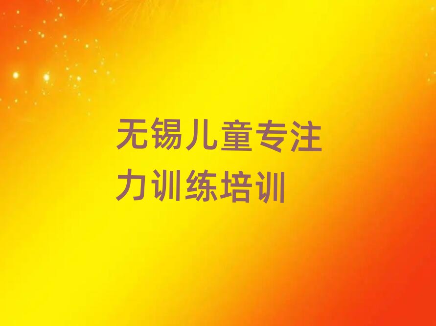 �o�a��ͯ��ע��Ӗ���W����Ӗ���x���γ��t