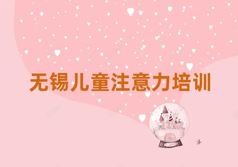 �o�a��ͯ��ע��Ӗ���W����Ӗ���x���γ��t