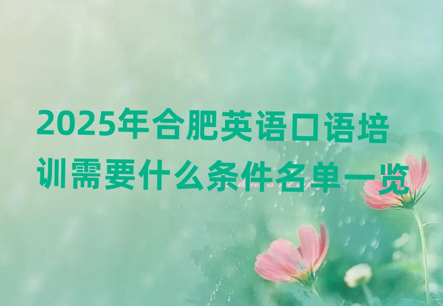 2025��Ϸ�Ӣ�Z���Z��Ӗ��Ҫʲô�l������һ�[