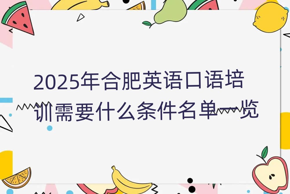 2025��Ϸ�Ӣ�Z���Z��Ӗ��Ҫʲô�l������һ�[