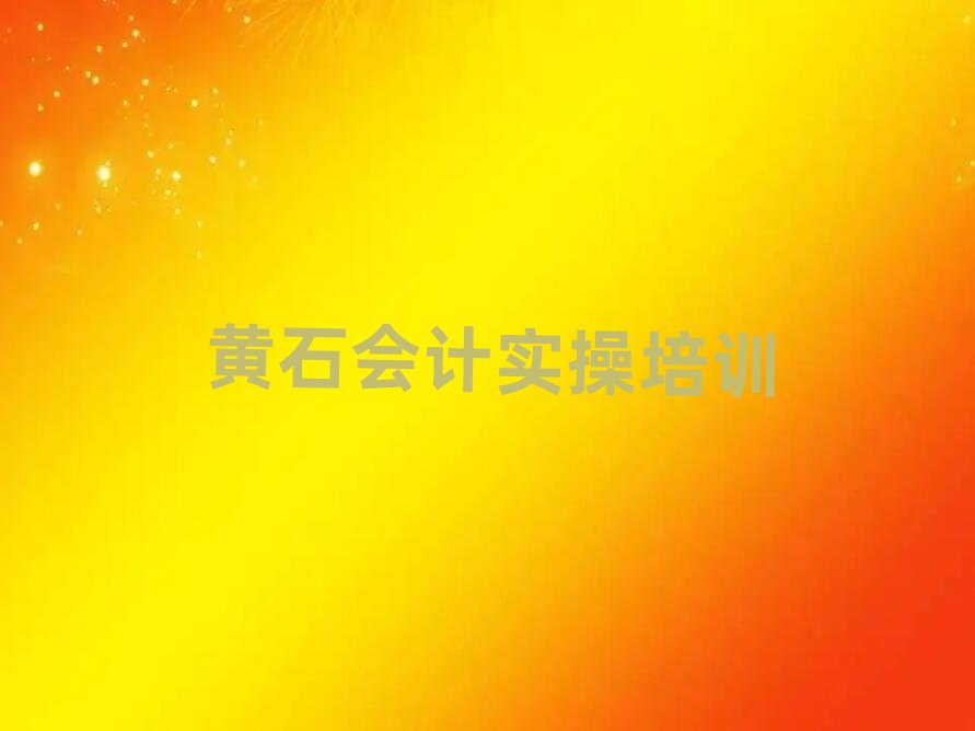 �Sʯ�����Е�Ӌ������Ӗ(x��n)