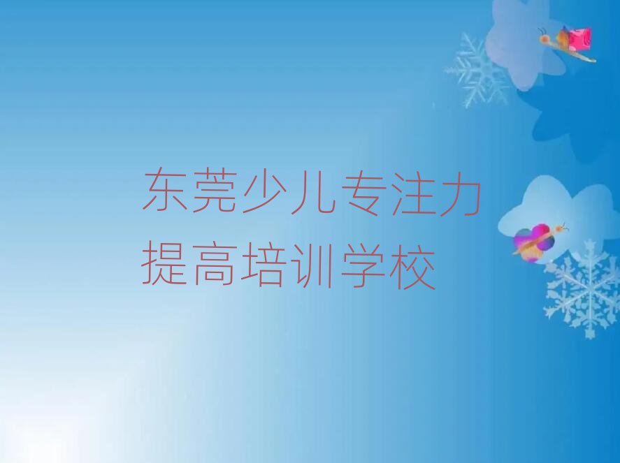 �|ݸ�ك���ע����ߖ|ݸ��Ӗ(x��n)�W(xu��)У��ô�����]һ�[