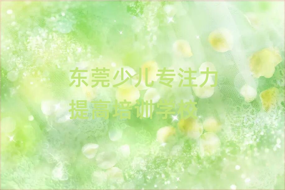 �|ݸ�ك���ע����ߖ|ݸ��Ӗ(x��n)�W(xu��)У��ô�����]һ�[