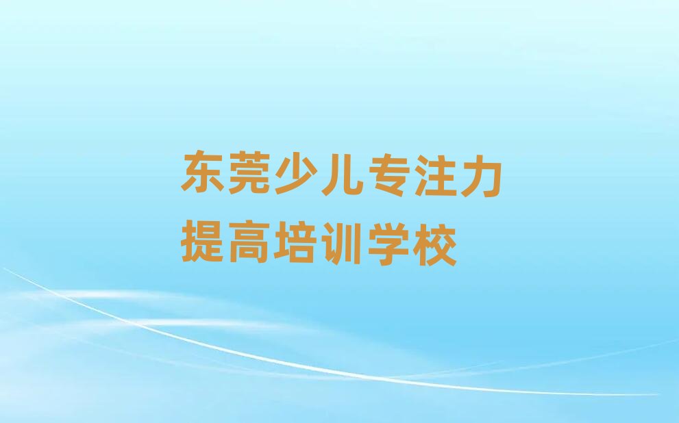 �|ݸ�ك���ע����ߖ|ݸ��Ӗ(x��n)�W(xu��)У��ô�����]һ�[