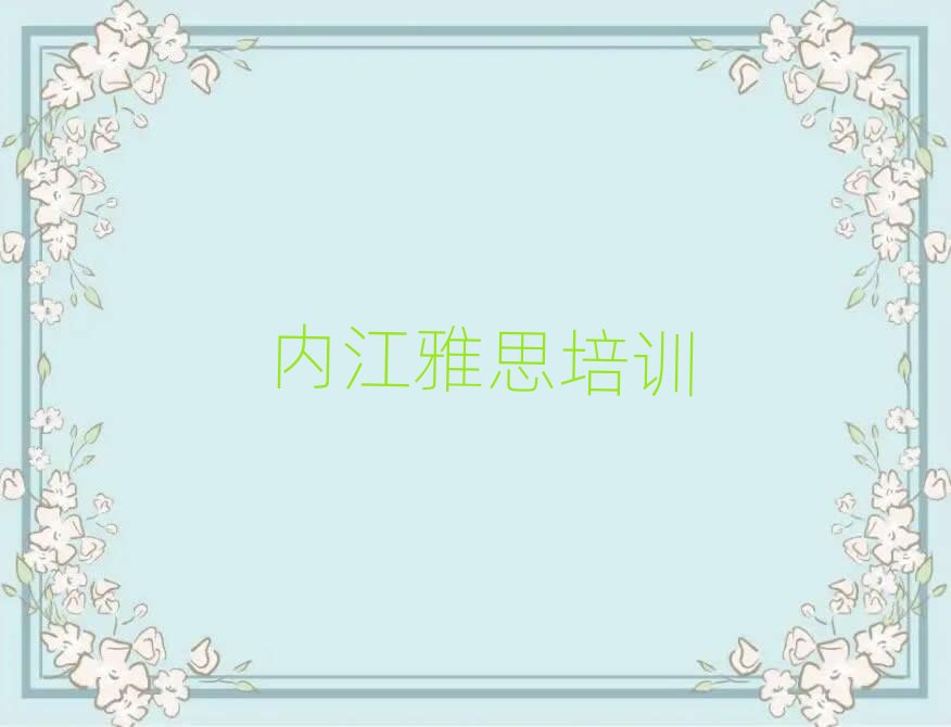 2025��Ƚ��|�d�^��˼��Ӗ��Ҫ���ٌW�M