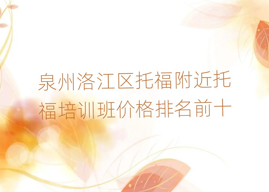 Ȫ���彭�^�и������и���Ӗ���r������ǰʮ