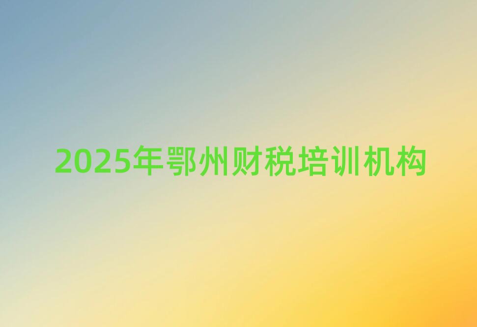 2025�����ؔ����Ӗ�C��