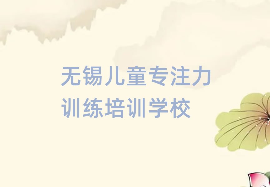 2025��o�a��Ϫ�^��ͯ��ע��Ӗ����Ӗ�WУ����Щ������������