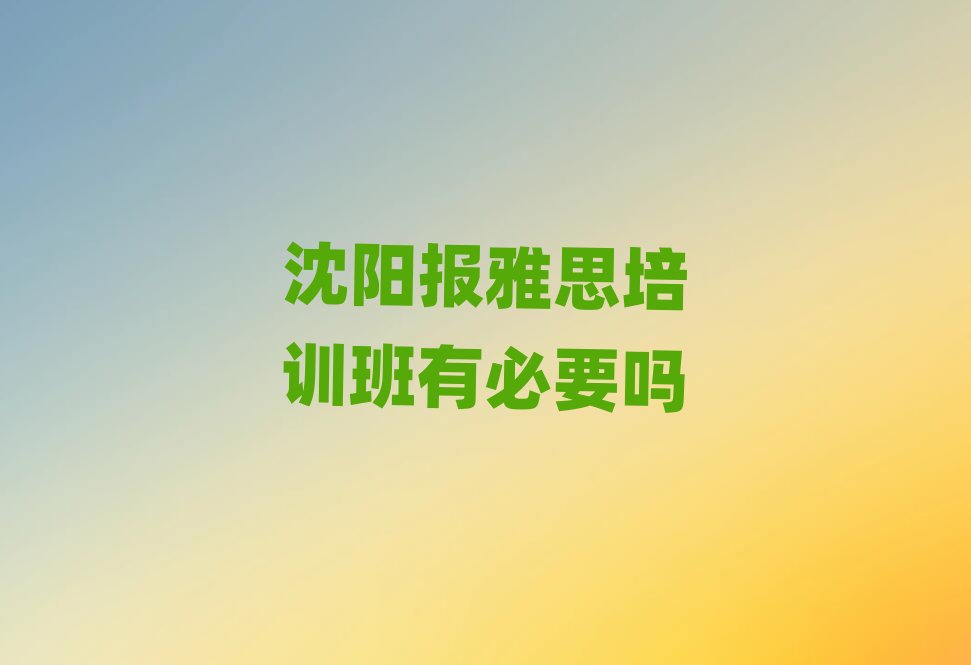 ��ꖈ���˼��Ӗ���б�Ҫ��