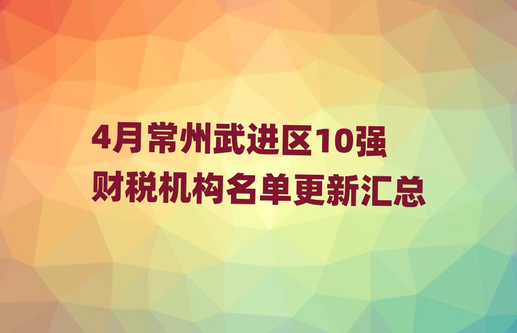 4�³������M�^10��ؔ���C�����θ��R��