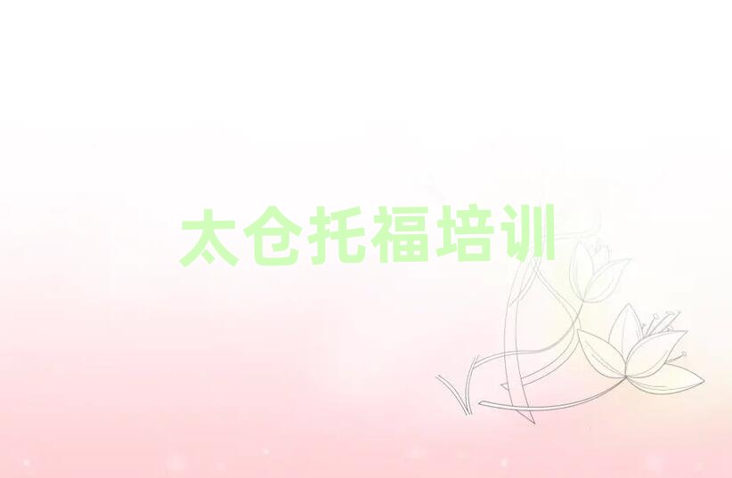 2025��̫�}�и���Ӗ�n�̶����Xһ��������������