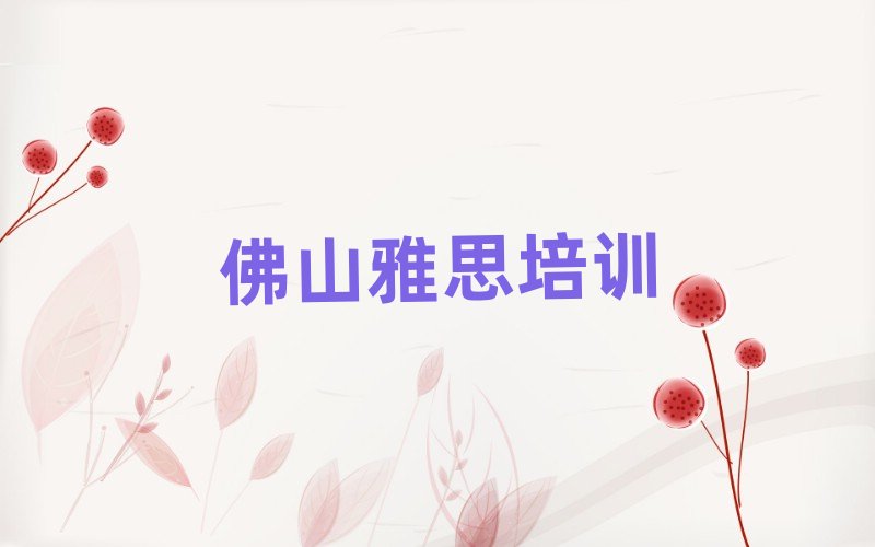 2025���ɽ�Ϻ��^��˼��Ӗ�W�M�����Xһ��������ǰ��