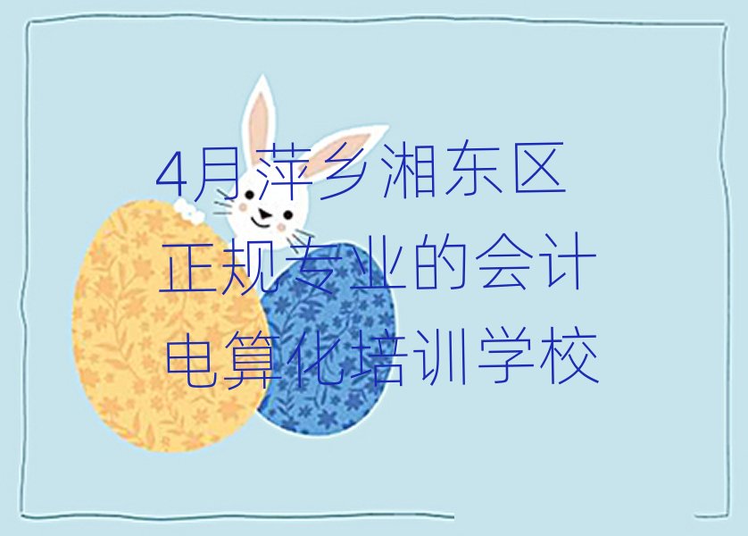 4��Ƽ�l��|�^��Ҏ���I�ĕ�Ӌ��㻯��Ӗ�WУ