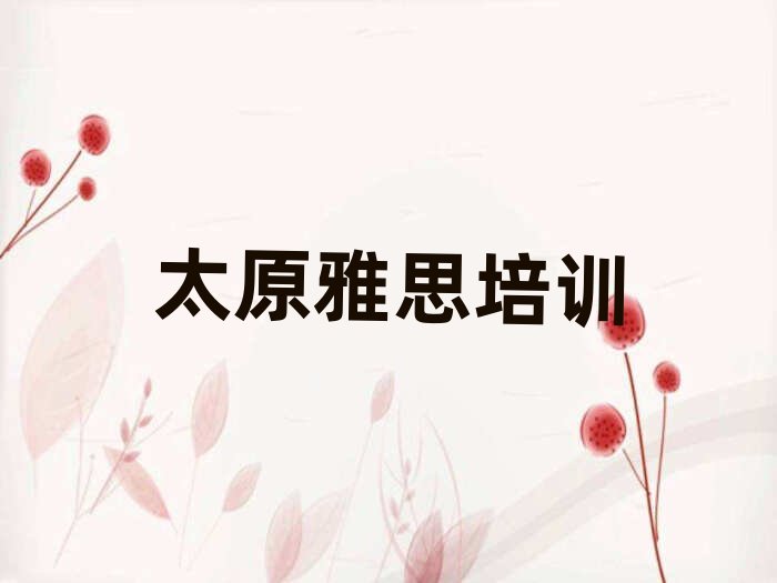 ̫ԭ��˼�����Ќ��I����Ӗ�C������һ�[��