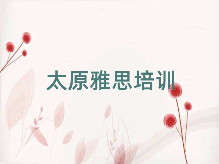 ̫ԭ��˼�����Ќ��I����Ӗ�C������һ�[��