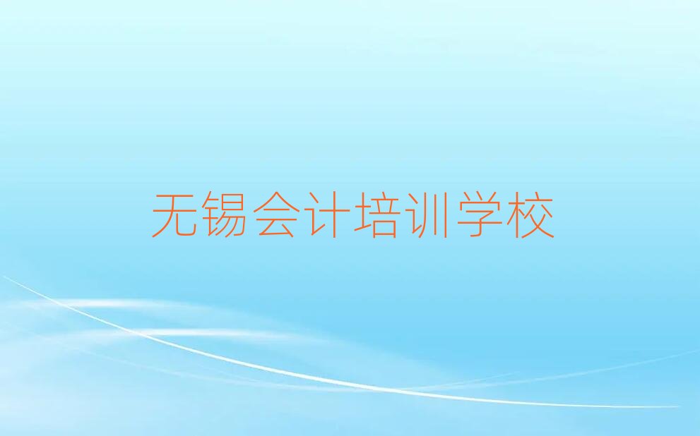 2025��o�a�W(xu��)��Ӌ�ǂ���Ӗ(x��n)�C��(g��u)�����θ��R��