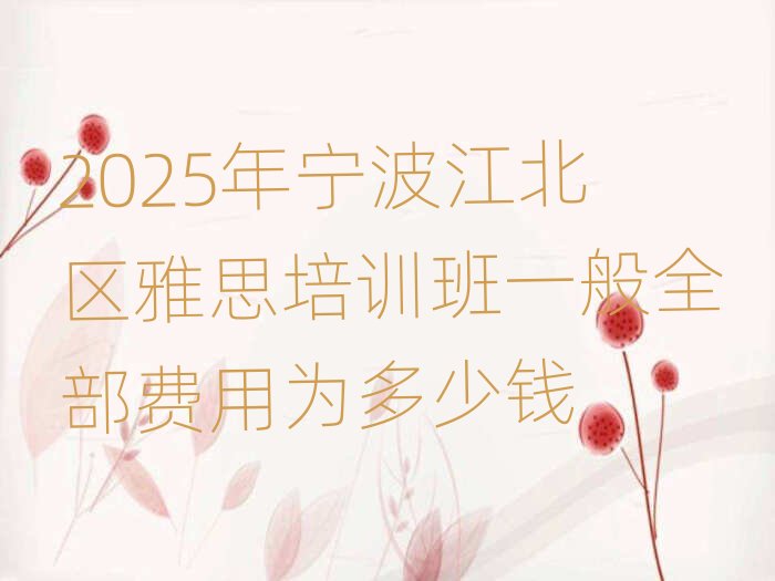 2025�ꌎ�������^(q��)��˼��Ӗ��һ��ȫ���M�Þ�����X