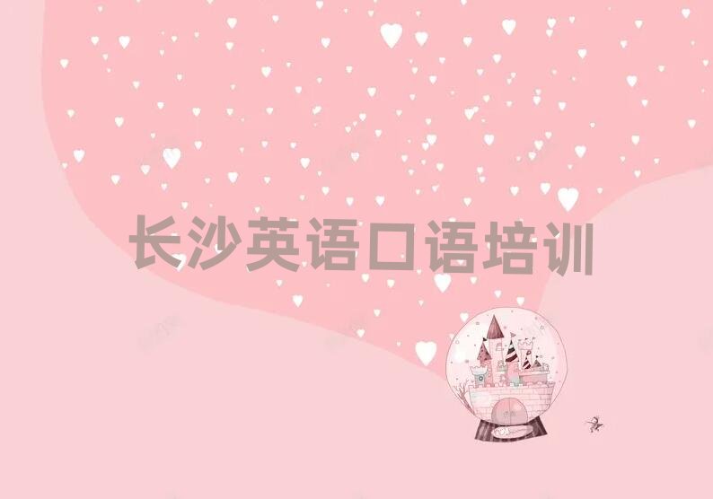 �Lɳ�_���^(q��)Ӣ�Z���Z��Ӗ���Ă��WУ���c