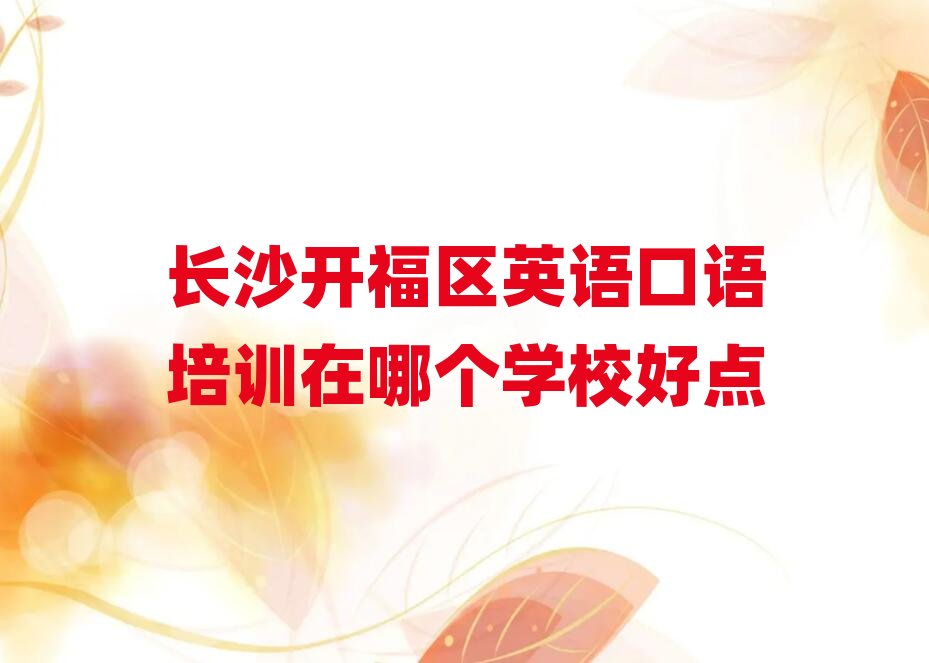 �Lɳ�_���^(q��)Ӣ�Z���Z��Ӗ���Ă��WУ���c