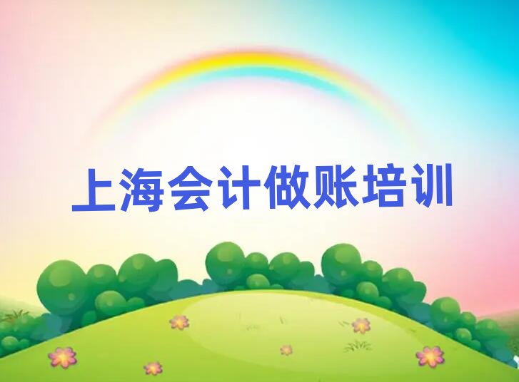 �Ϻ���R�^(q��)�W(xu��)��(hu��)Ӌ(j��)���~�W(xu��)�M(f��i)���Ҫ��Ҫ����