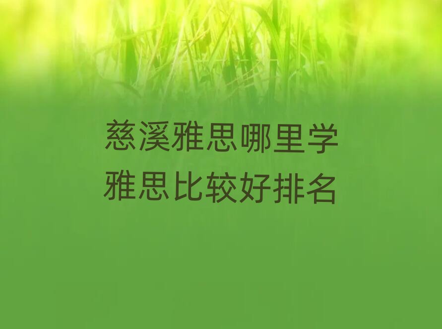 ��Ϫ��˼����W��˼���^������