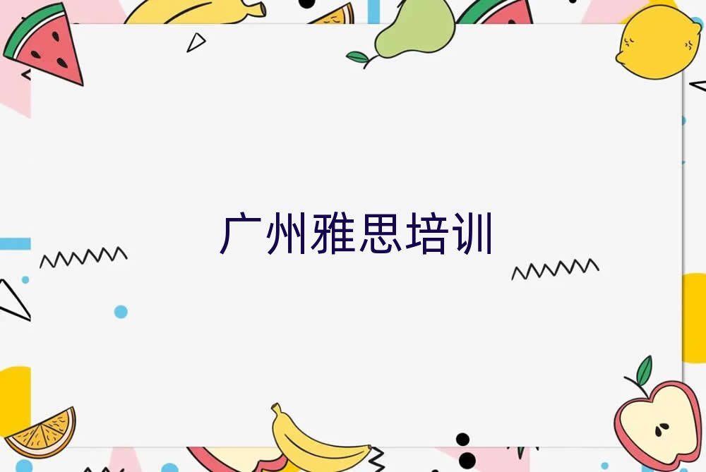 2025��V�����ǅ^��˼��Ӗ��һ��ʲô�r�g���nѽ����ǰ��