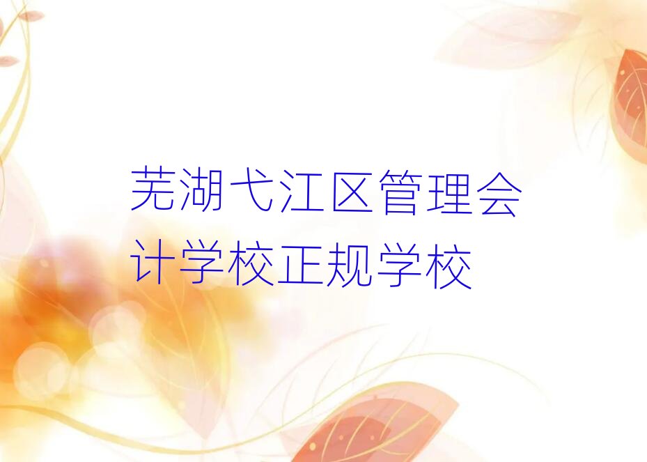 ʏ��߮���^(q��)�����Ӌ�WУ��Ҏ(gu��)�WУ