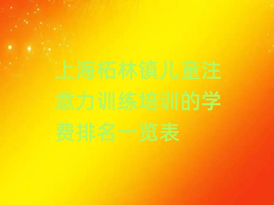 �Ϻ�����悃�ͯע����Ӗ����Ӗ�ČW�M����һ�[��