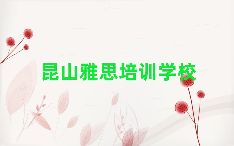 4����ɽ�W��˼����Ҏ�WУ���]