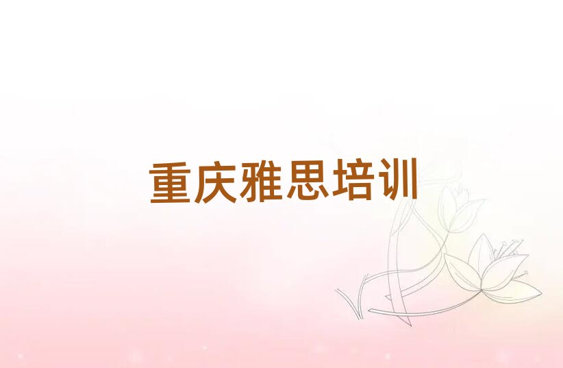 �ؑc��˼�W(xu��)У ��(sh��)����������