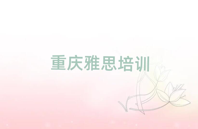 �ؑc��˼�W(xu��)У ��(sh��)����������