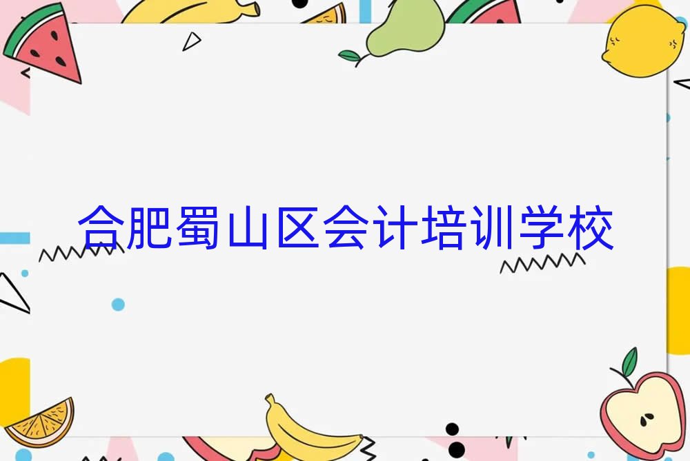 �Ϸ���ɽ�^��Ӌ���]����������