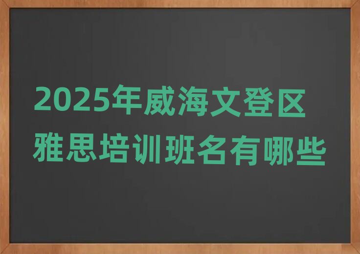 2025�������ĵǅ^(q��)��˼��Ӗ(x��n)��������Щ