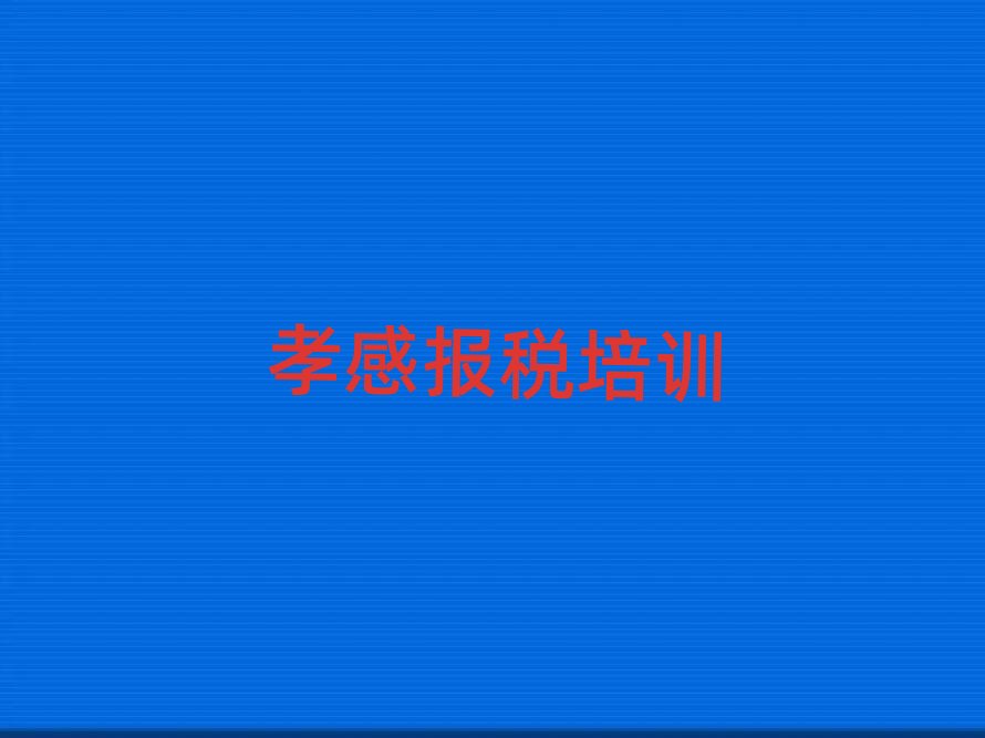 2025��Т��Т�υ^ؔ����Ӗ���r��һ�[������ǰ��