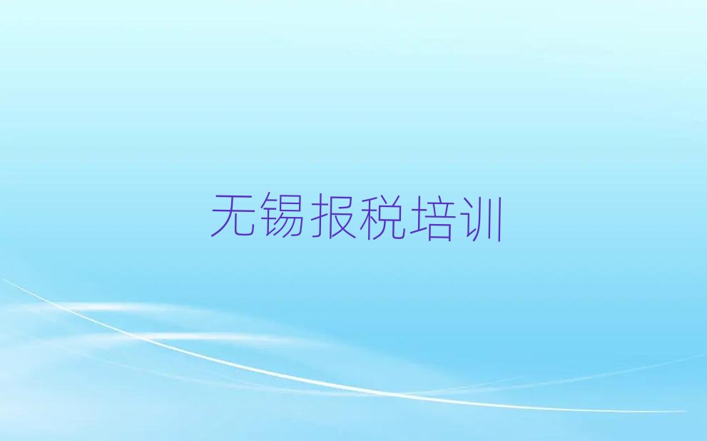 2025��o�a�I���^�Wؔ���ٳɰ�