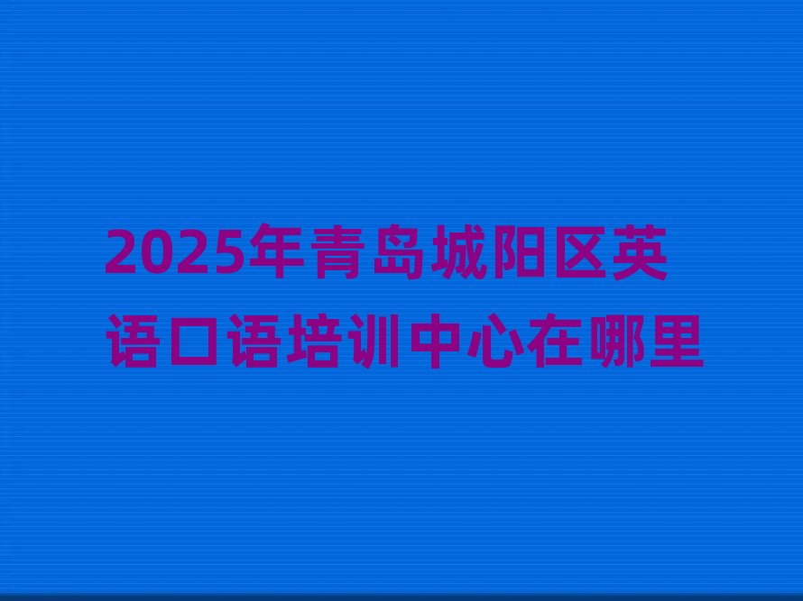 2025�����u��ꖅ^Ӣ�Z���Z��Ӗ����������