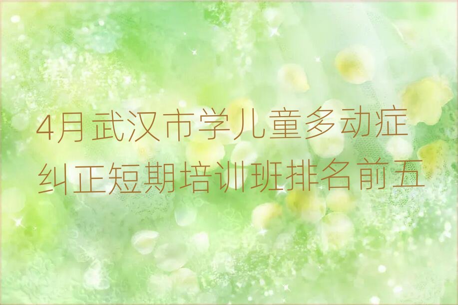 4����h�ЌW��ͯ���ӰY�m��������Ӗ������ǰ��