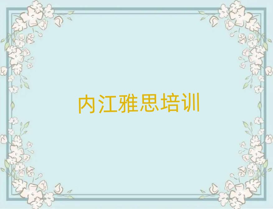 2025��Ƚ����Ѕ^��˼��Ӗ���M�Ø˜��Ƕ����X����ǰʮ