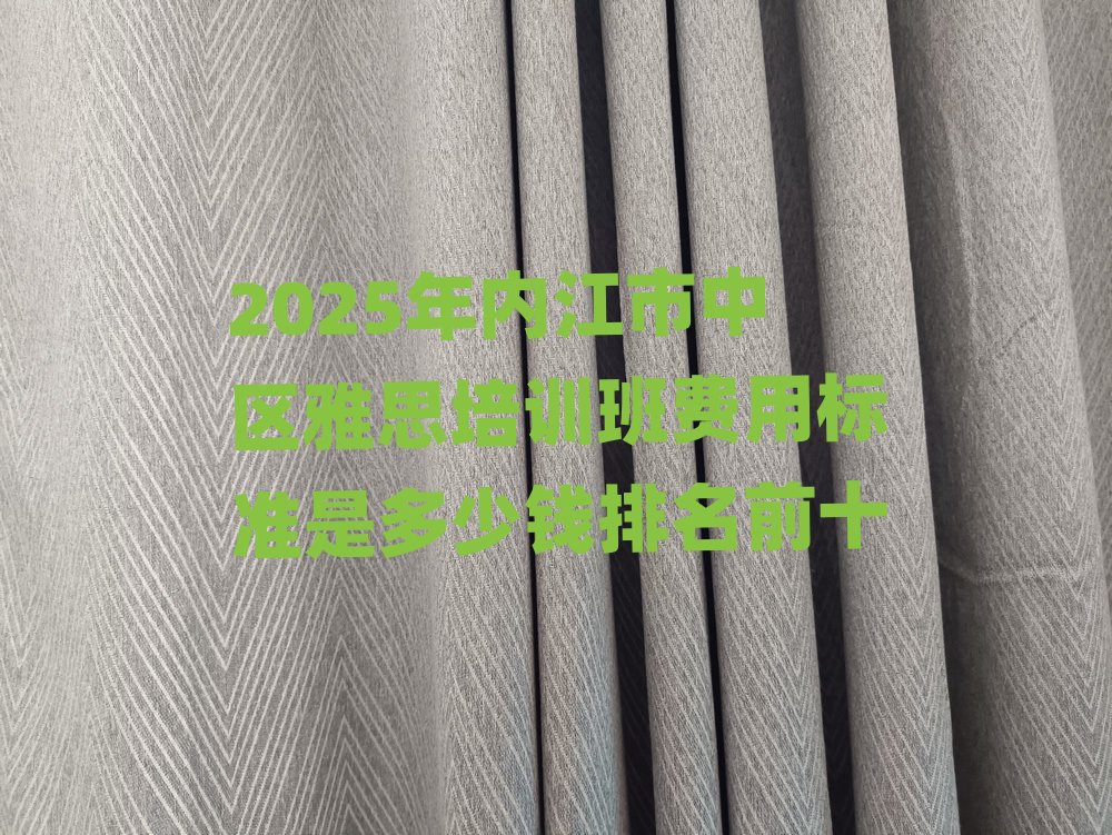 2025��Ƚ����Ѕ^��˼��Ӗ���M�Ø˜��Ƕ����X����ǰʮ