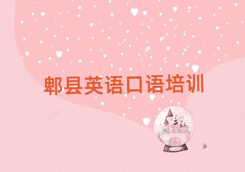 ۯ�hӢ�Z���Z��Ӗ(x��n)�W(xu��)У�ļҌ��I(y��)