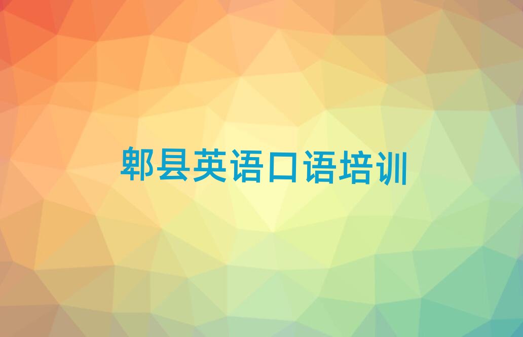 ۯ�hӢ�Z���Z��Ӗ(x��n)�W(xu��)У�ļҌ��I(y��)