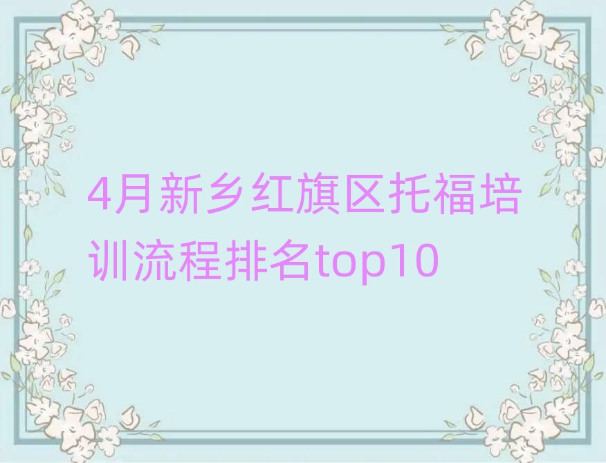 4�����l�t��^�и���Ӗ��������top10