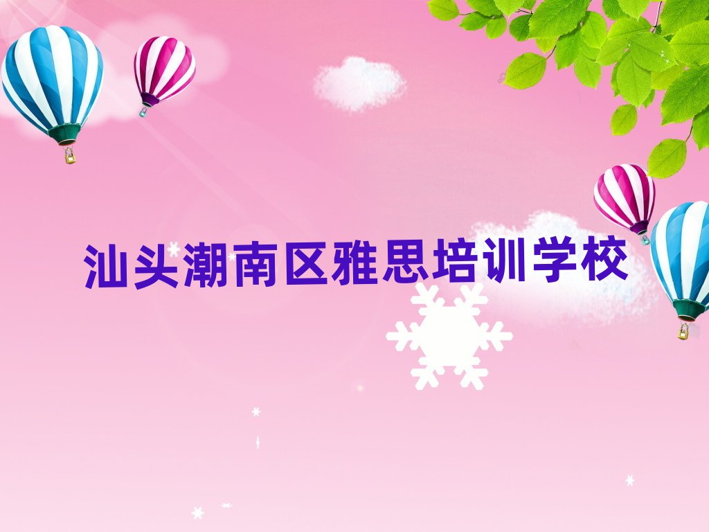 2025�����^���υ^��˼�ٳɰ�