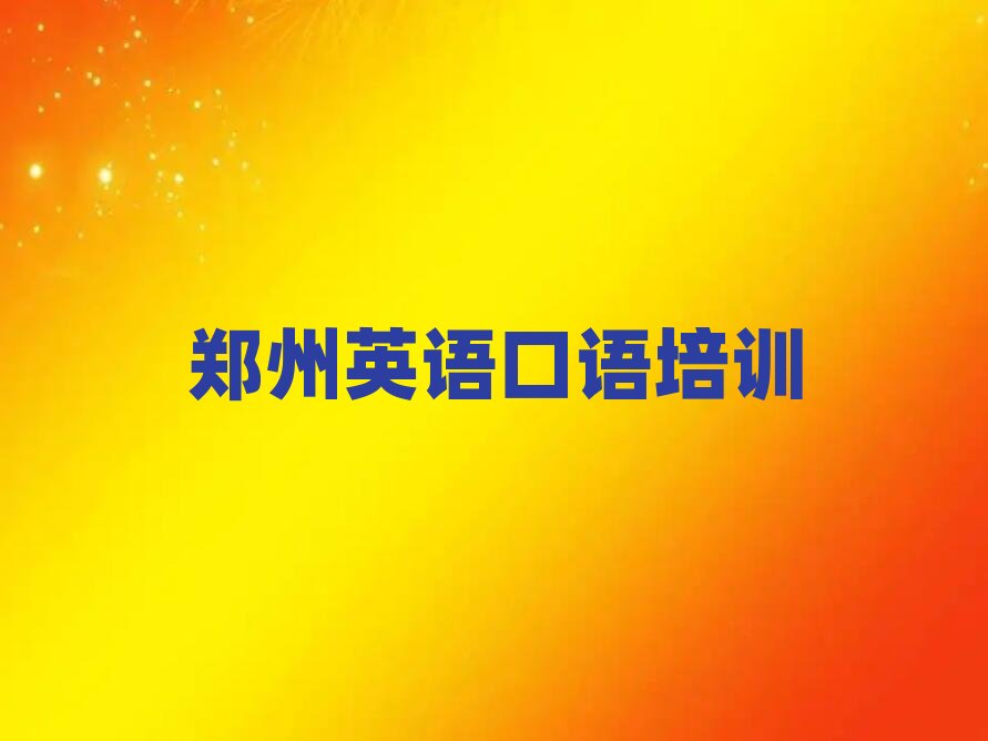 ���ݽ�ˮ�^(q��)�W(xu��)Ӣ�Z���Z�W(xu��)�M(f��i)��Ŷ����X��(sh��)����������